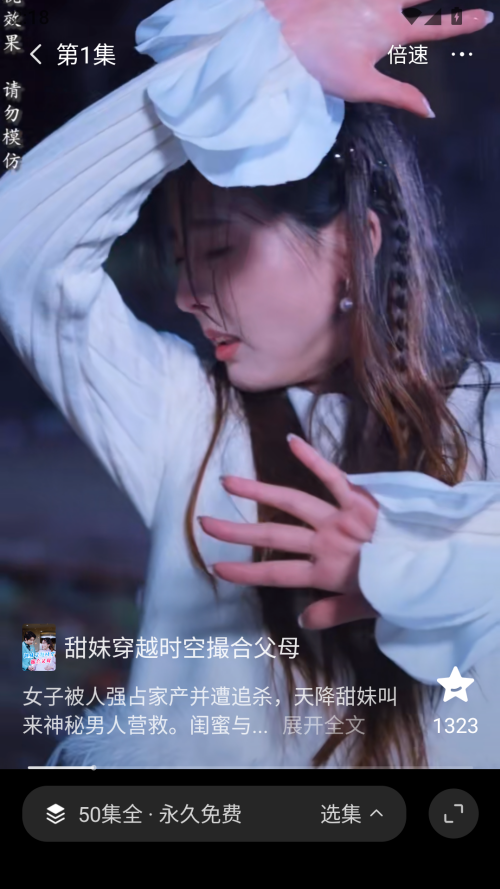 皮皮虾Lite版免费