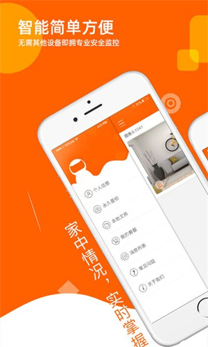 易视看免费 v5.3.18.23