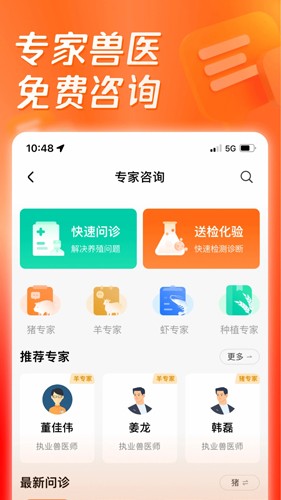 ʿappv6.12.0