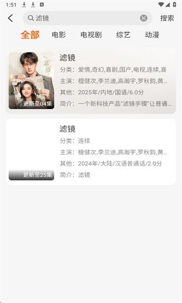 Wave v2.0.0安卓版下载