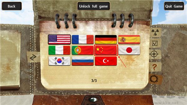 辐射岛正版 v1.2.3安卓版 