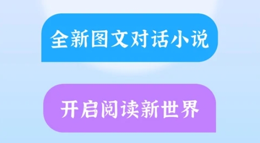 话本小说app最新版