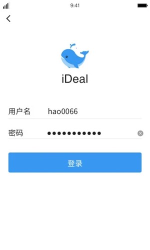 iDeal׿v3.54.0