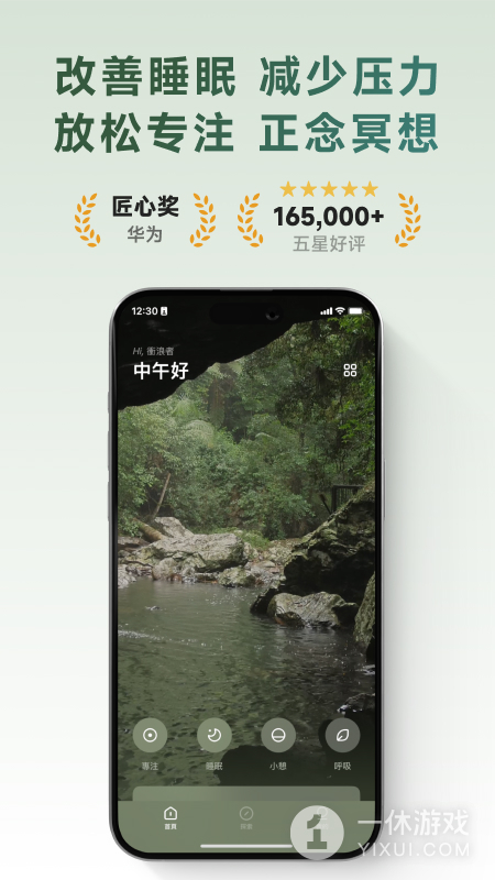潮汐截图1