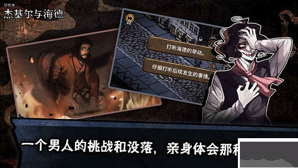 迈哲木化身博士免费版v2.13.1安卓版 