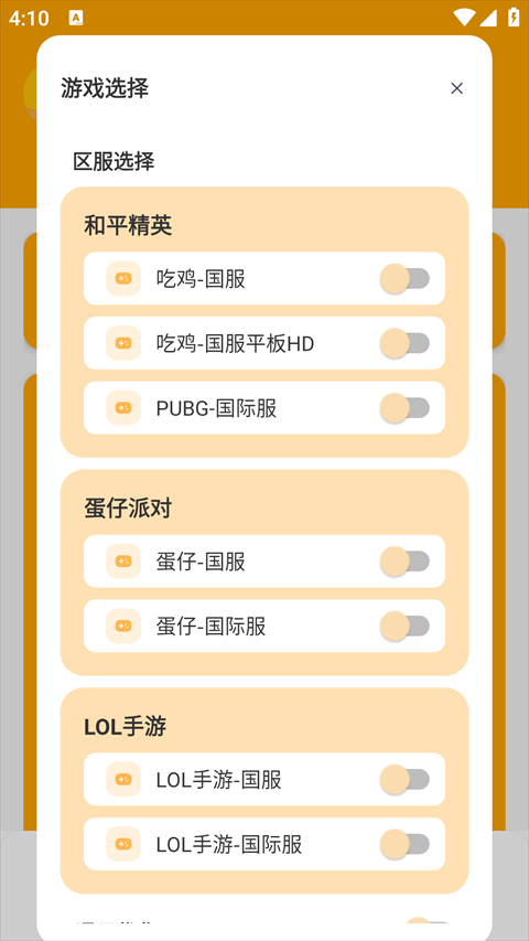 画质怪兽2.0版本