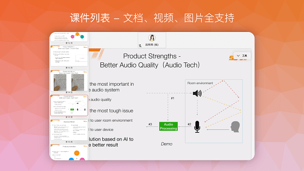 南瓜课堂app v2.903