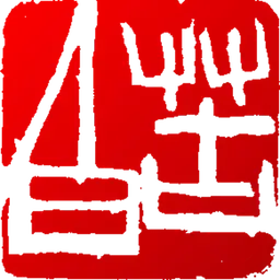 印章设计师app下载 v1.104 官方版