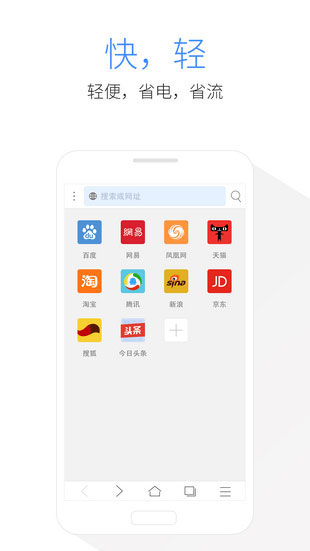 kode浏览器 v3.5.5.33