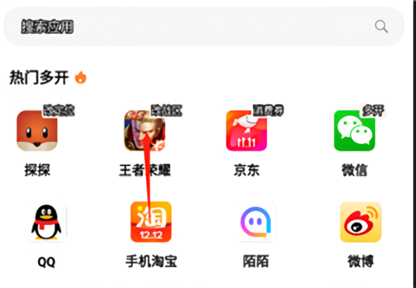 改战区教程截图2