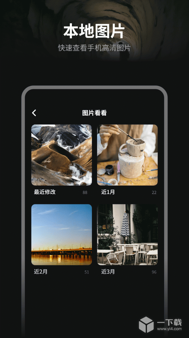 追剧达人 v1.4最新版下载