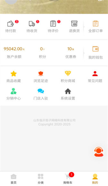 琅琊甄选app v1.5.0