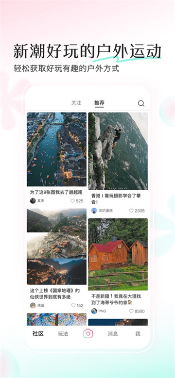 轻颜美颜相机