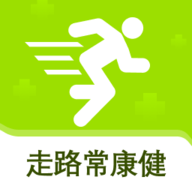 走路常康健 V2.0.1