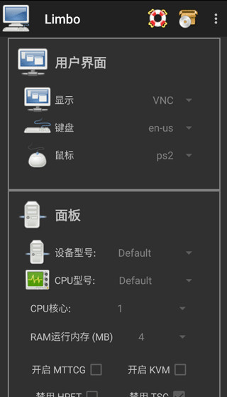 Limbo模拟器 v6.0.1