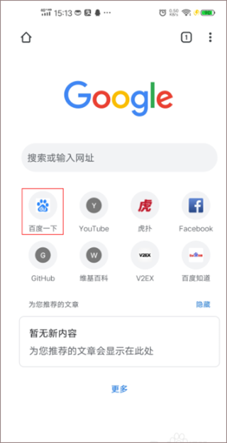 Chrome4