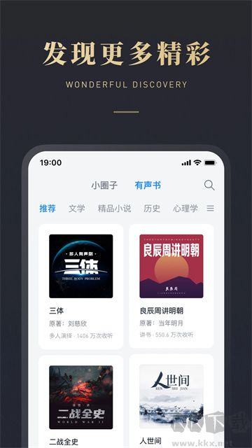 ΢Ŷappٷа氲װv2.0.4Ѱ