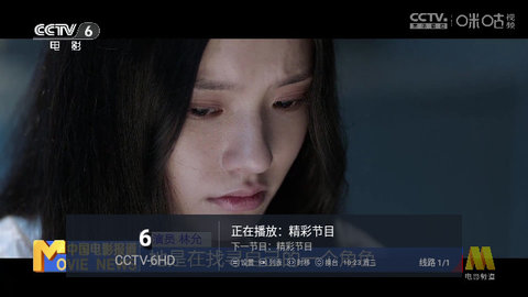 小太阳直播电视盒子版