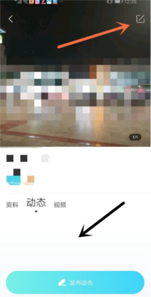 陌陌极速版19