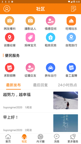 内才网图片2