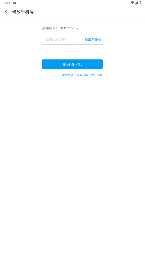 应用汇官方正版