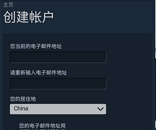 Steam
