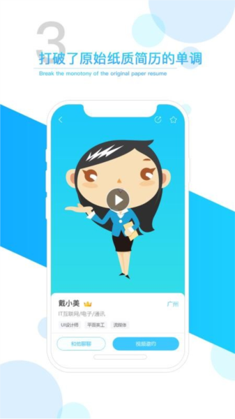 得米2