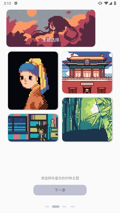 功能说明配图1