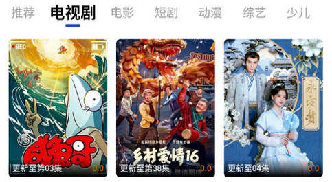 咖咖影视官方版