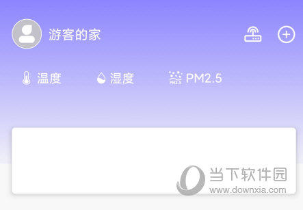 移动和小区APP