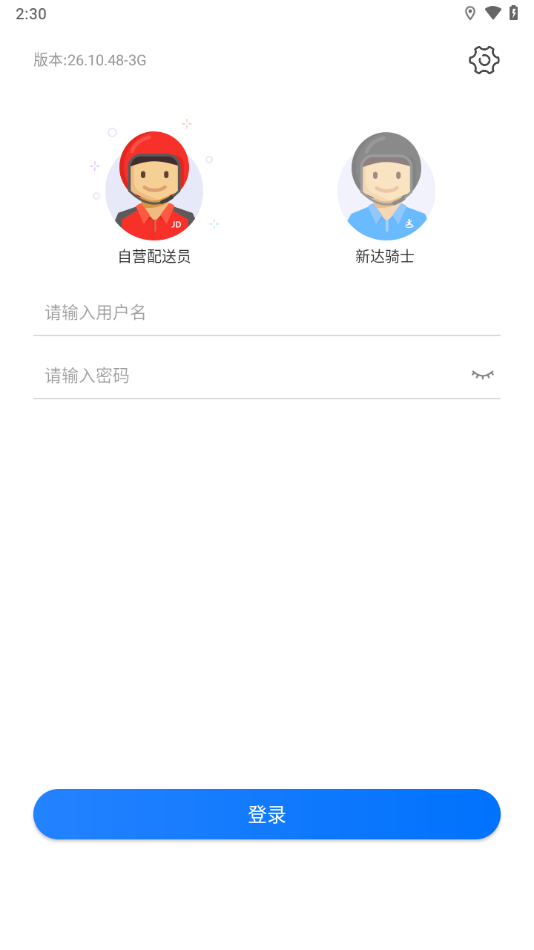 小哥工作台 v34.10.42