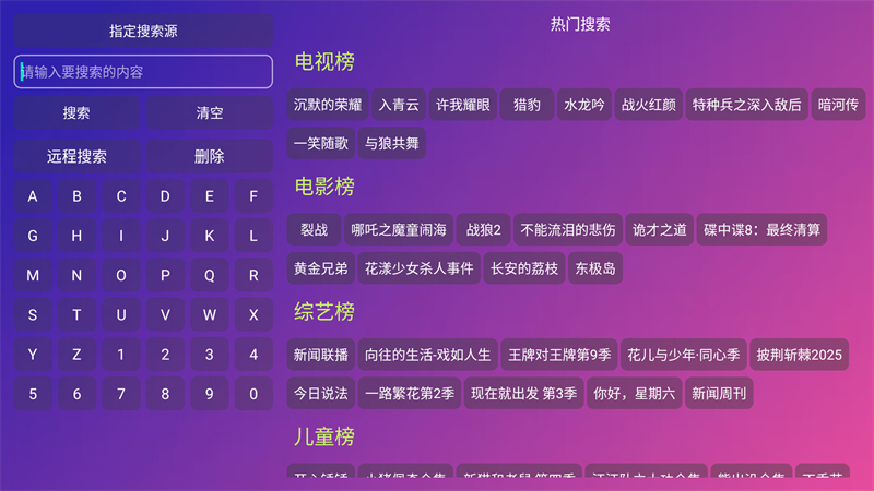 使用方法截图2