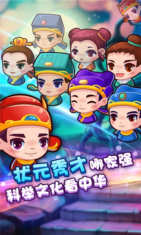 疯狂猜成语2官方版下载 v3.56