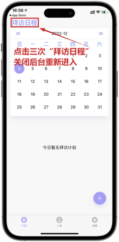常拜访ios伪装影视2024最新版