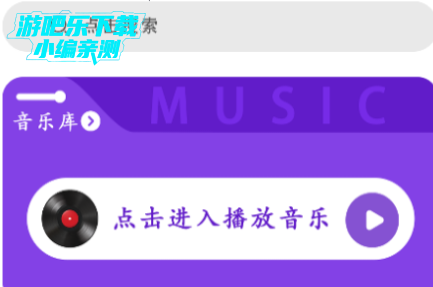 免费音乐听歌软件最新版2025