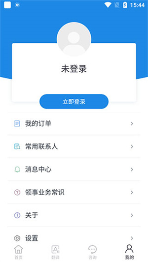 使用教程截图5