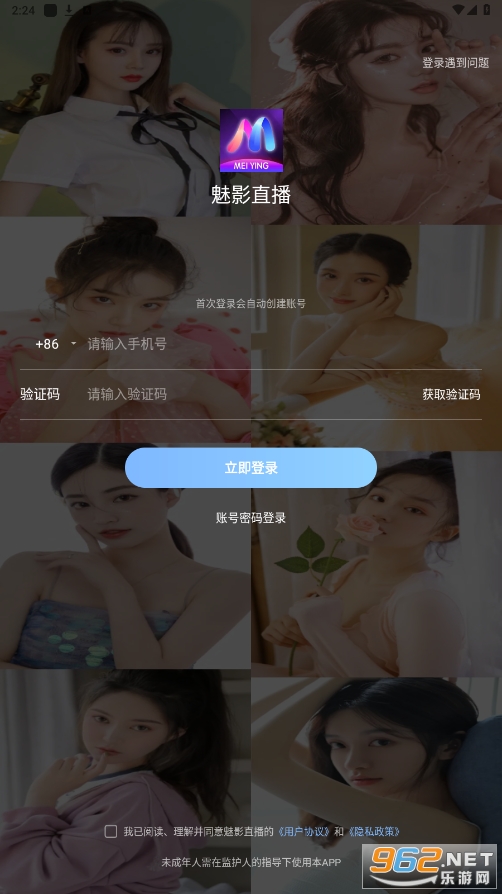 Ӱֱapp