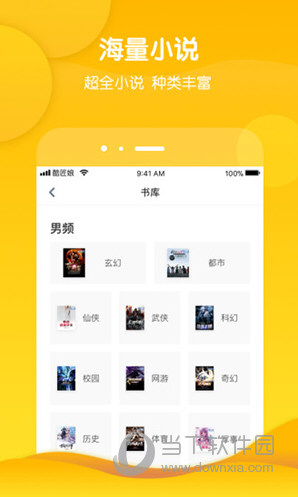 酷匠阅读