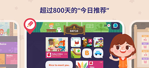 都都英语官方免费版 v1.27.1