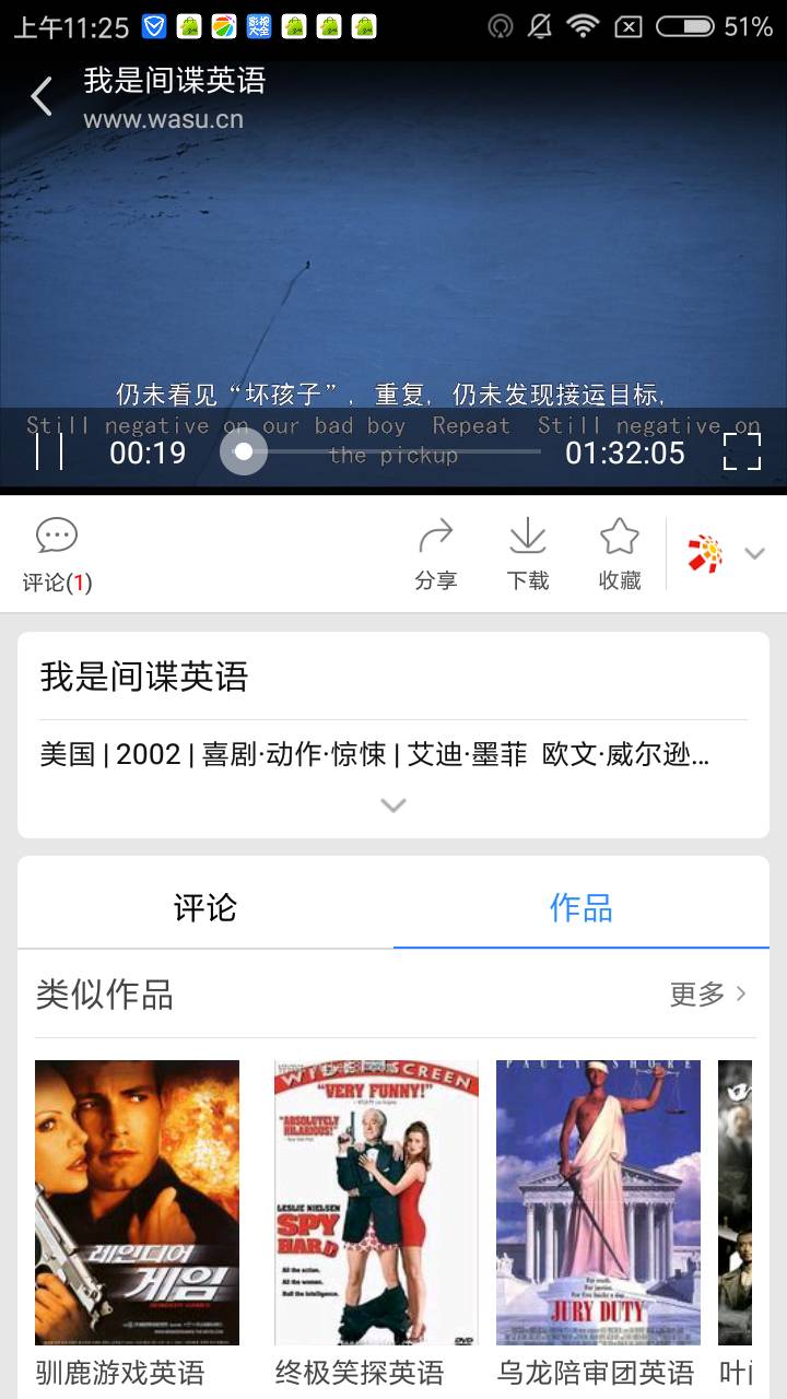 百度影视大全app手机版截图1