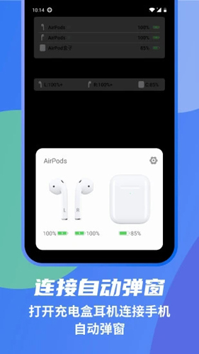 andpodsapp°v4.0.8