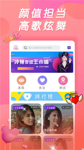 四季直播娱乐平台