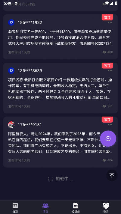 海洋世界app最新版本 v1.0.3 安卓版app