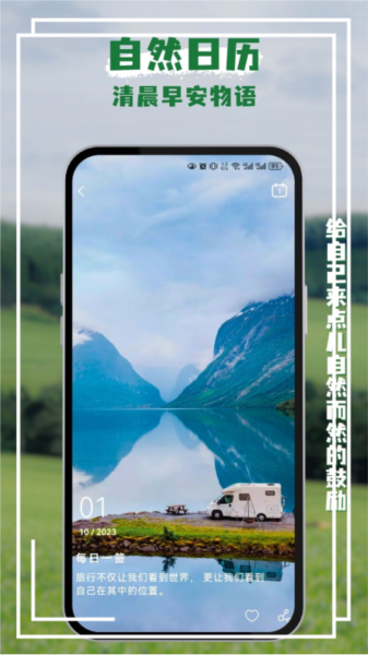 熊猫客app v1.6.4