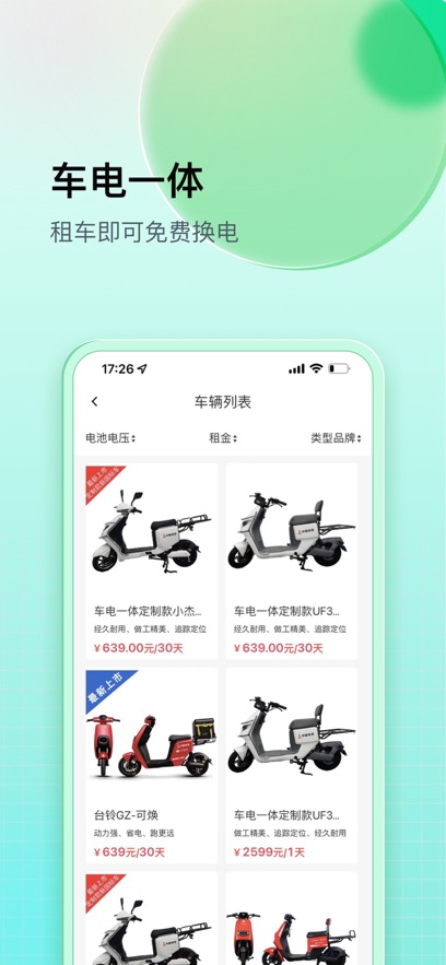 app氲װv5.4.3 ׿