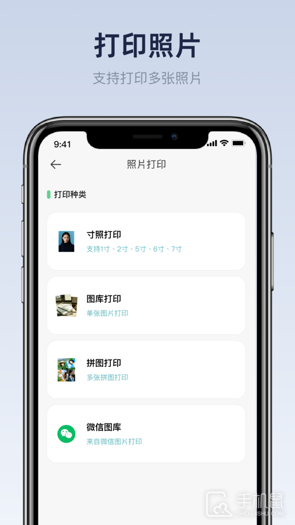 喵喵错题打印机 v2.0