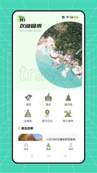 appv1.0.0