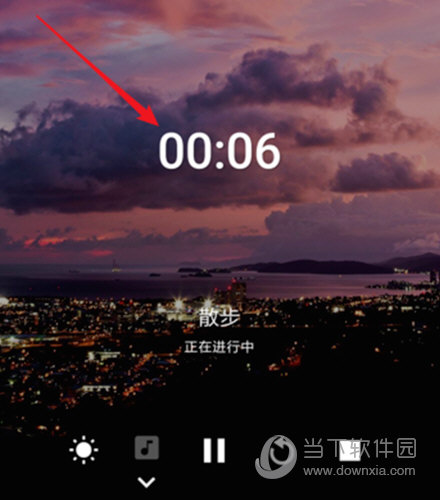 番茄ToDo APP下载