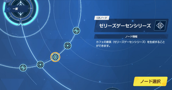 蔚蓝档案国际服