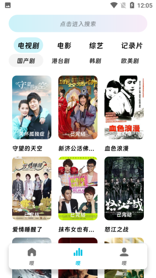 双鱼视频免费版